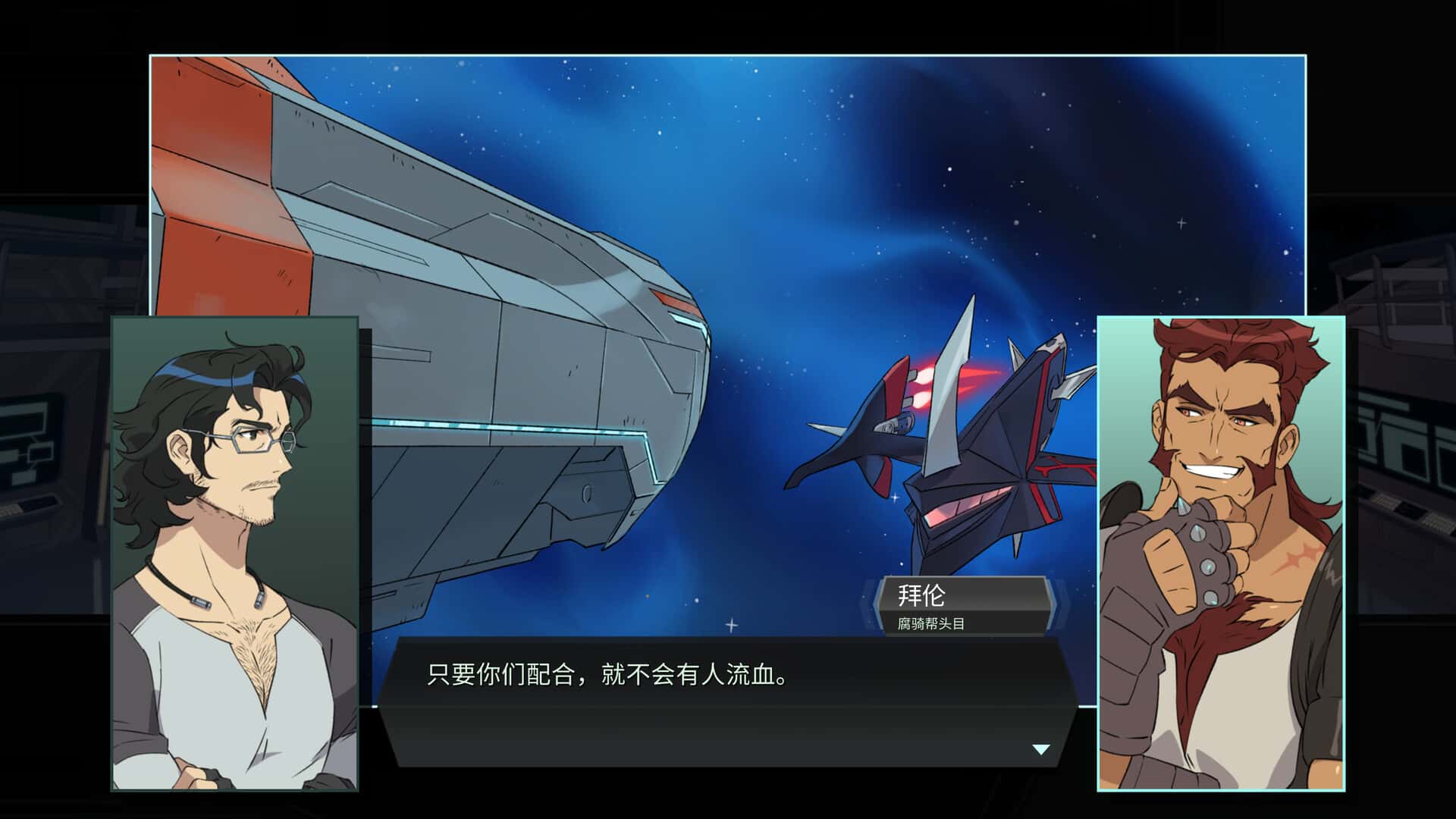 游戏画面2